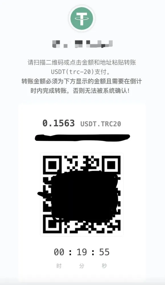 彩虹易支付USDT-TRC20支付收款插件-故里博客